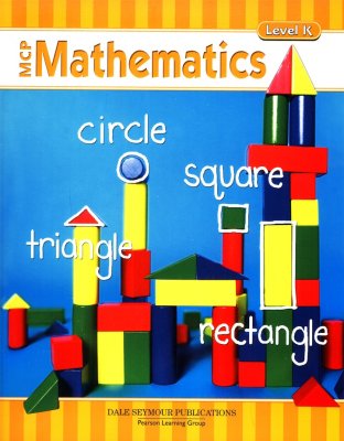 MCP Mathematics Student Workbook K - Homeschool Buyers Club