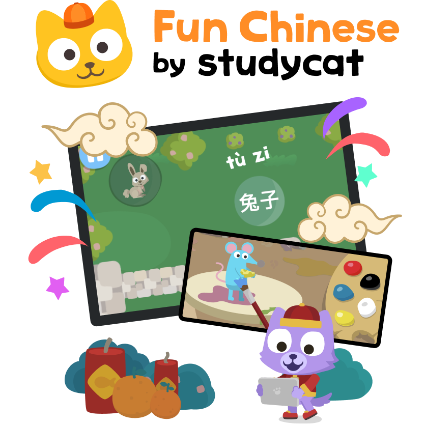 Studycat Fun Chinese Annual Subscription